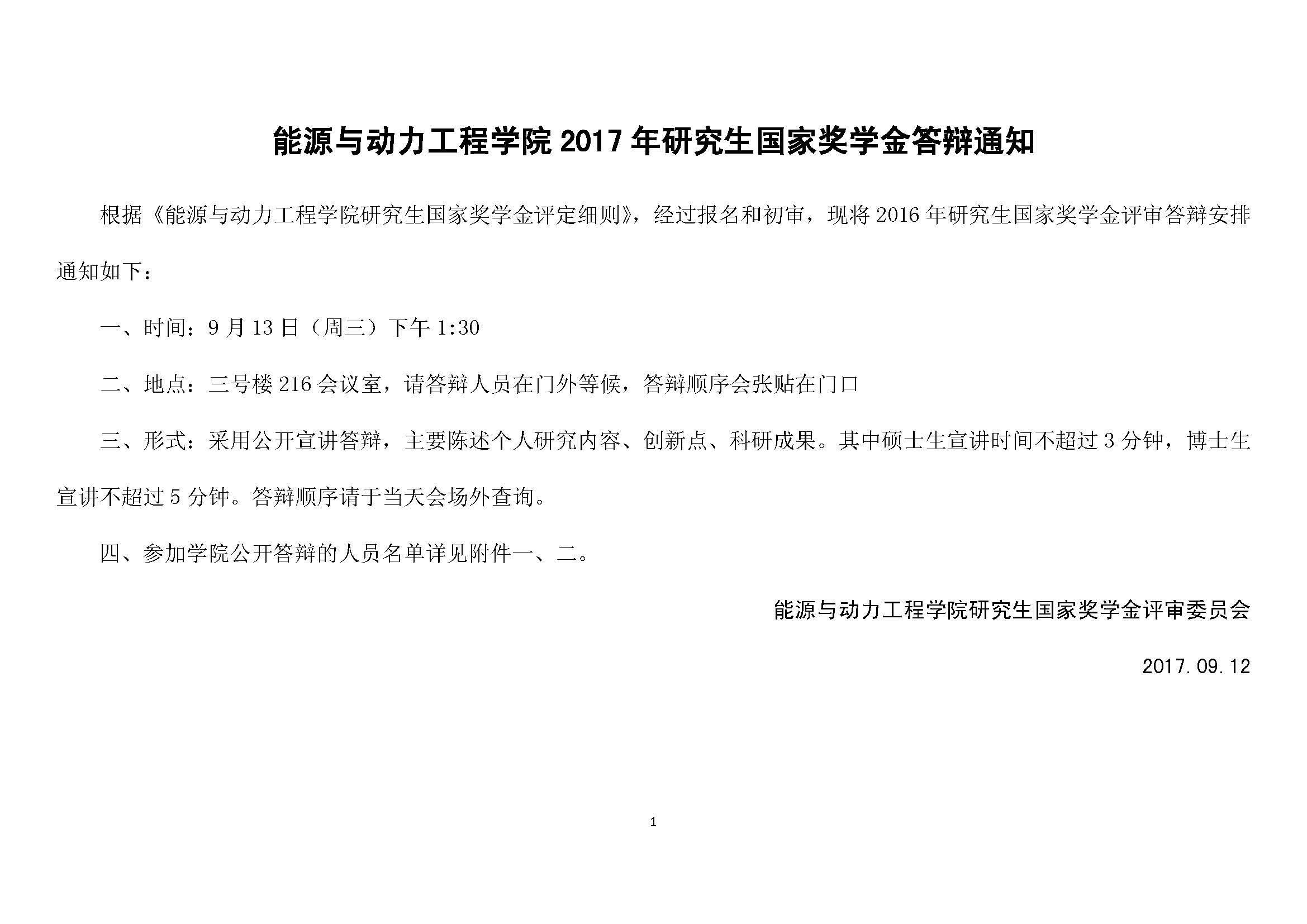 调教母狗