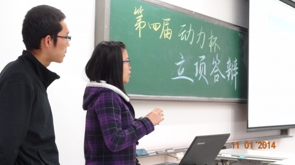 调教母狗