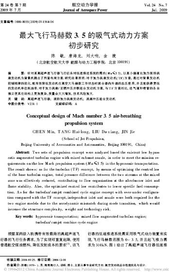 调教母狗