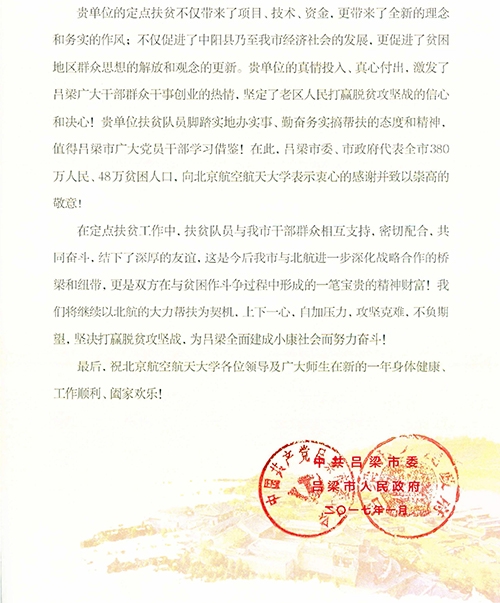 调教母狗