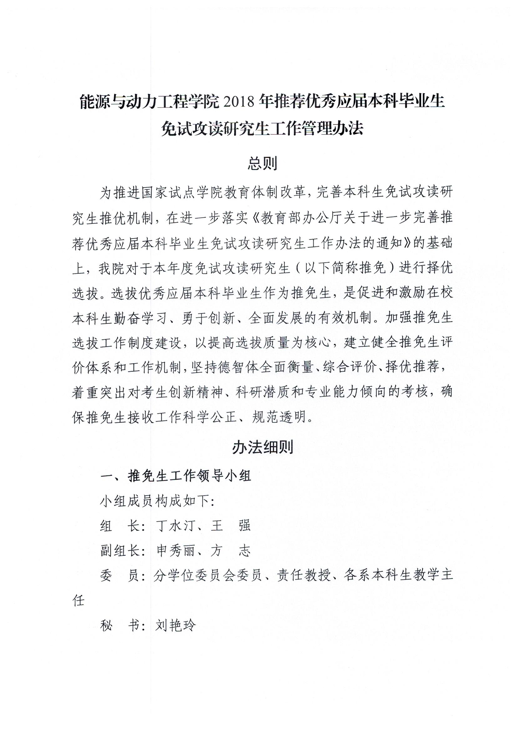 调教母狗