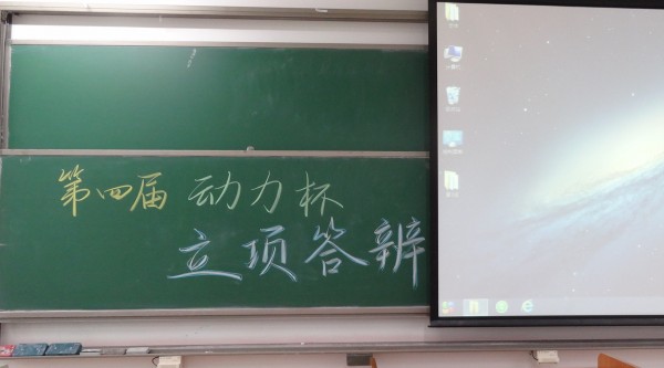调教母狗