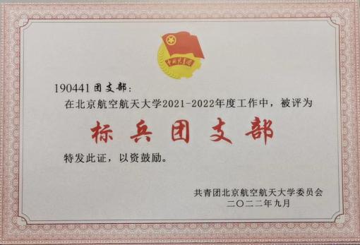 调教母狗