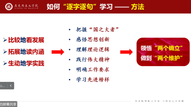 调教母狗