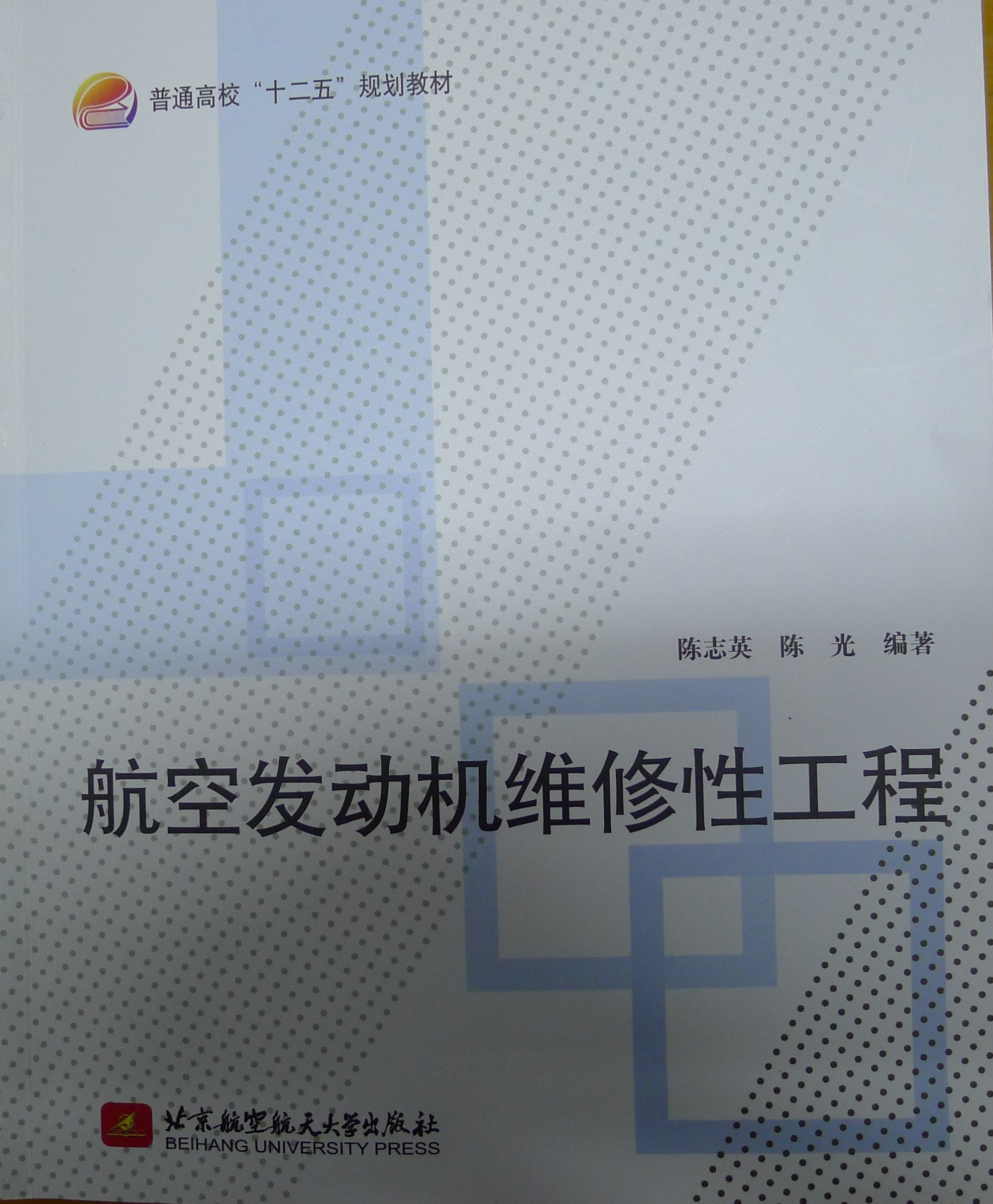 调教母狗