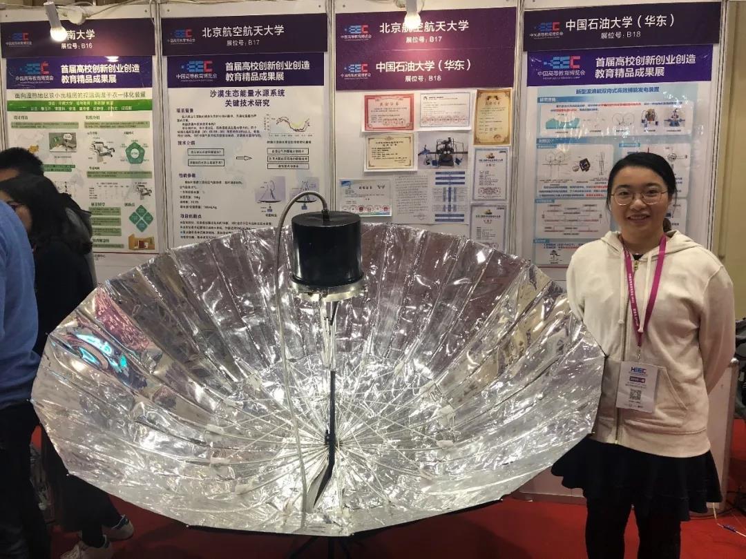 调教母狗