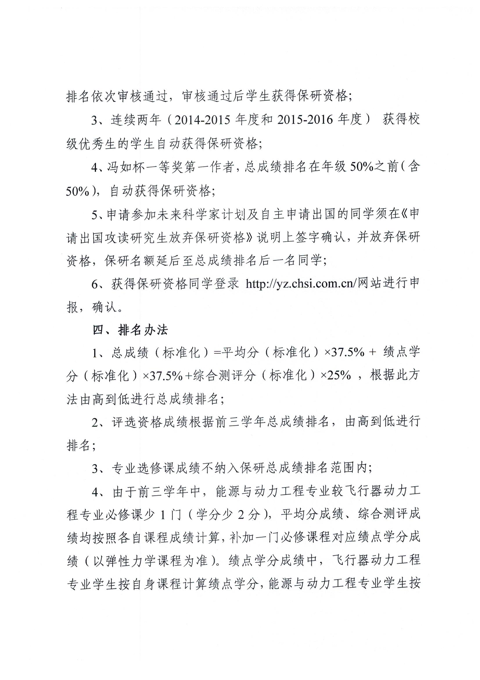 调教母狗