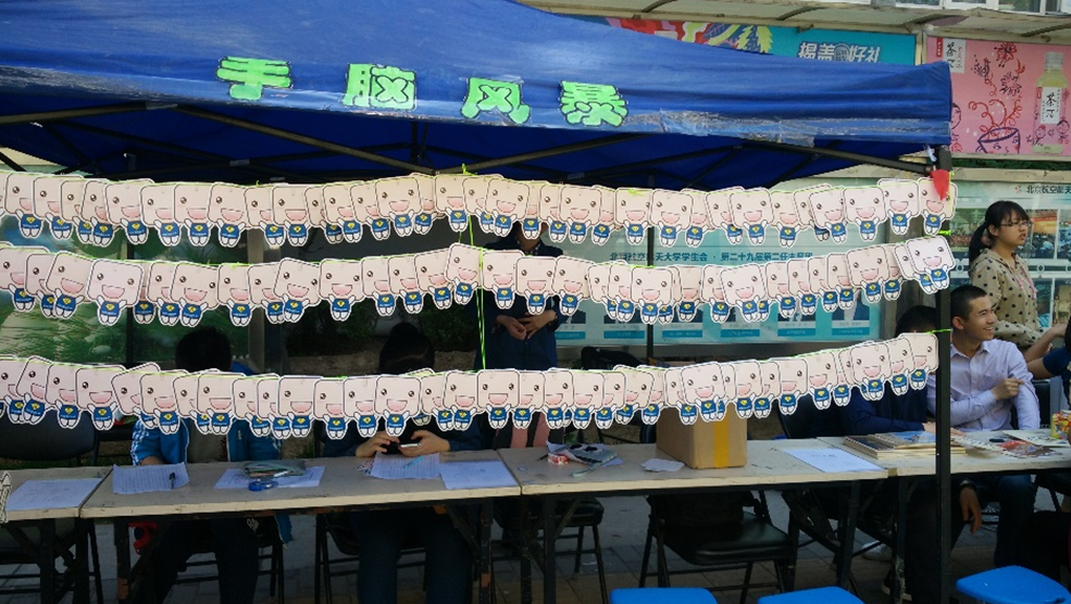 调教母狗