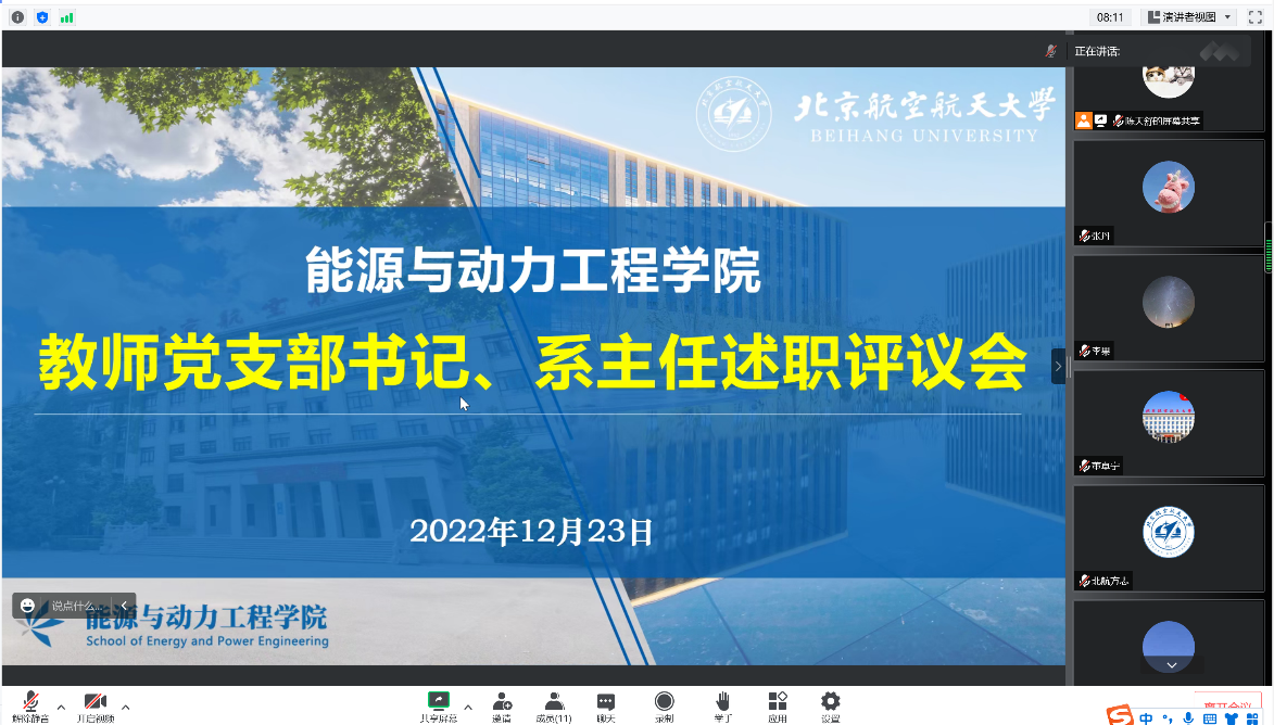 调教母狗