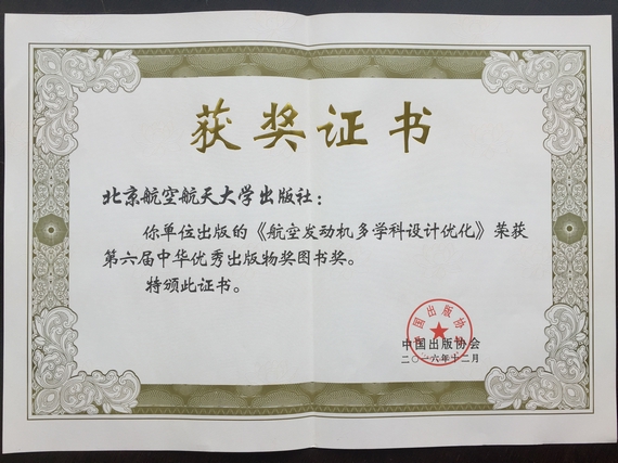 调教母狗