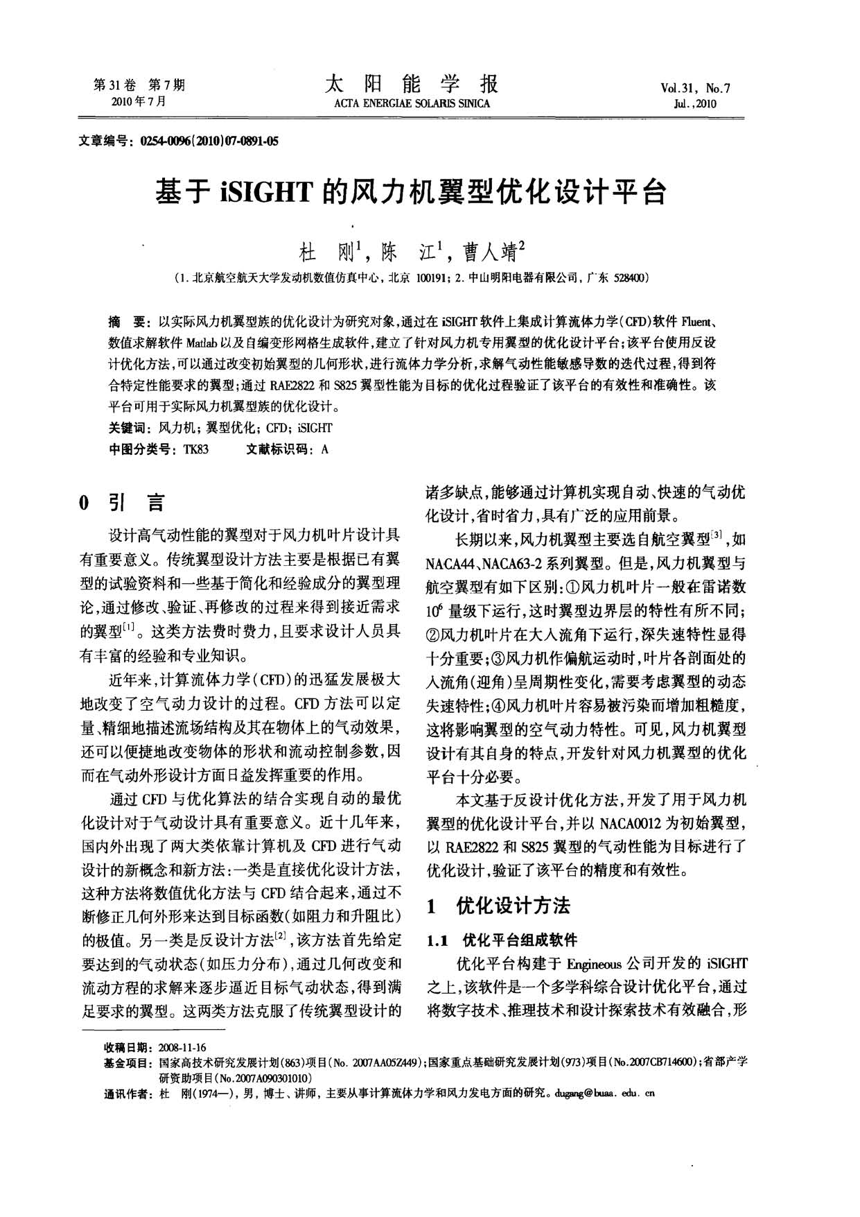 调教母狗