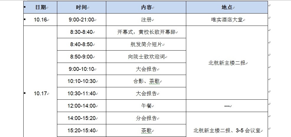 调教母狗