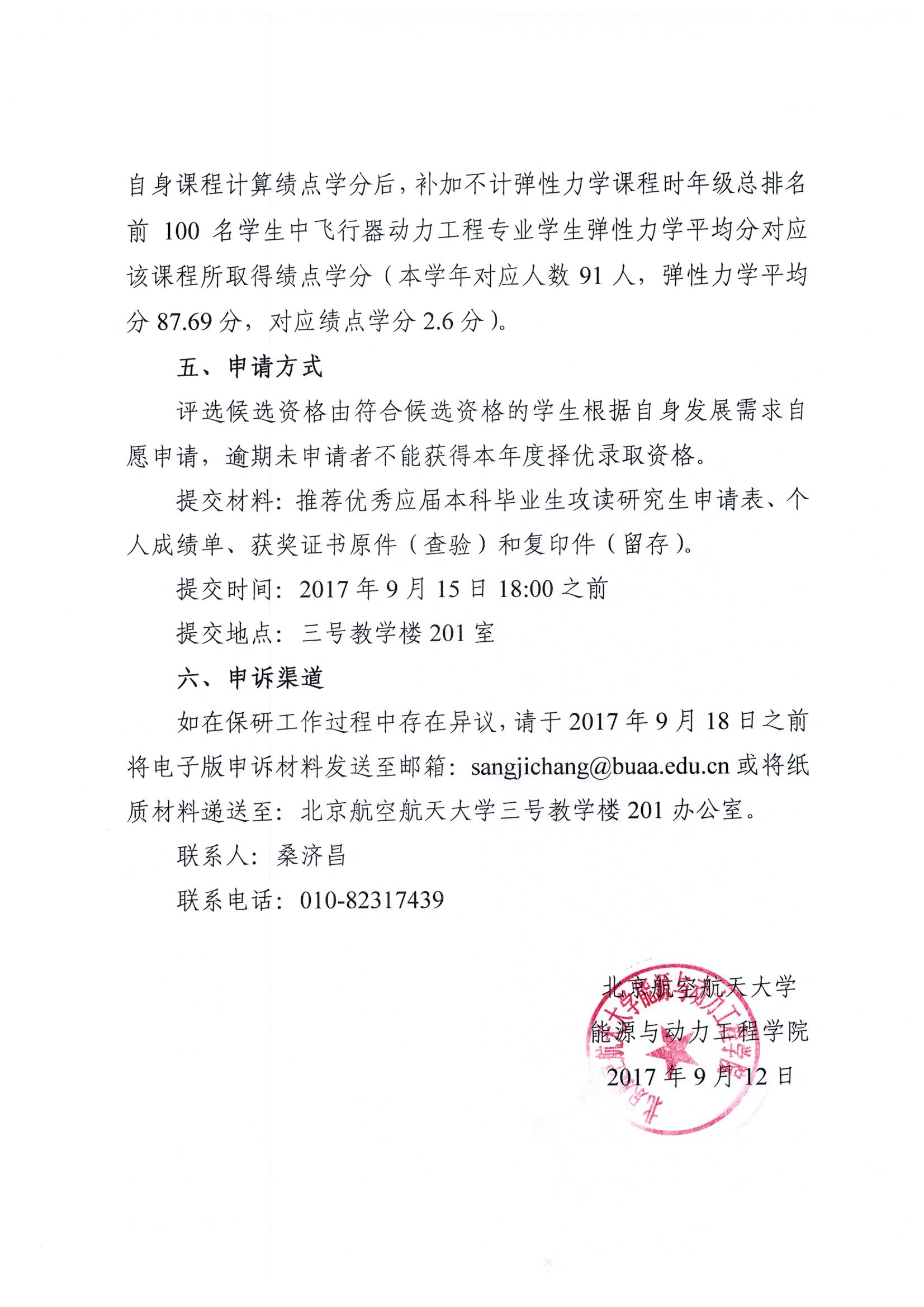 调教母狗