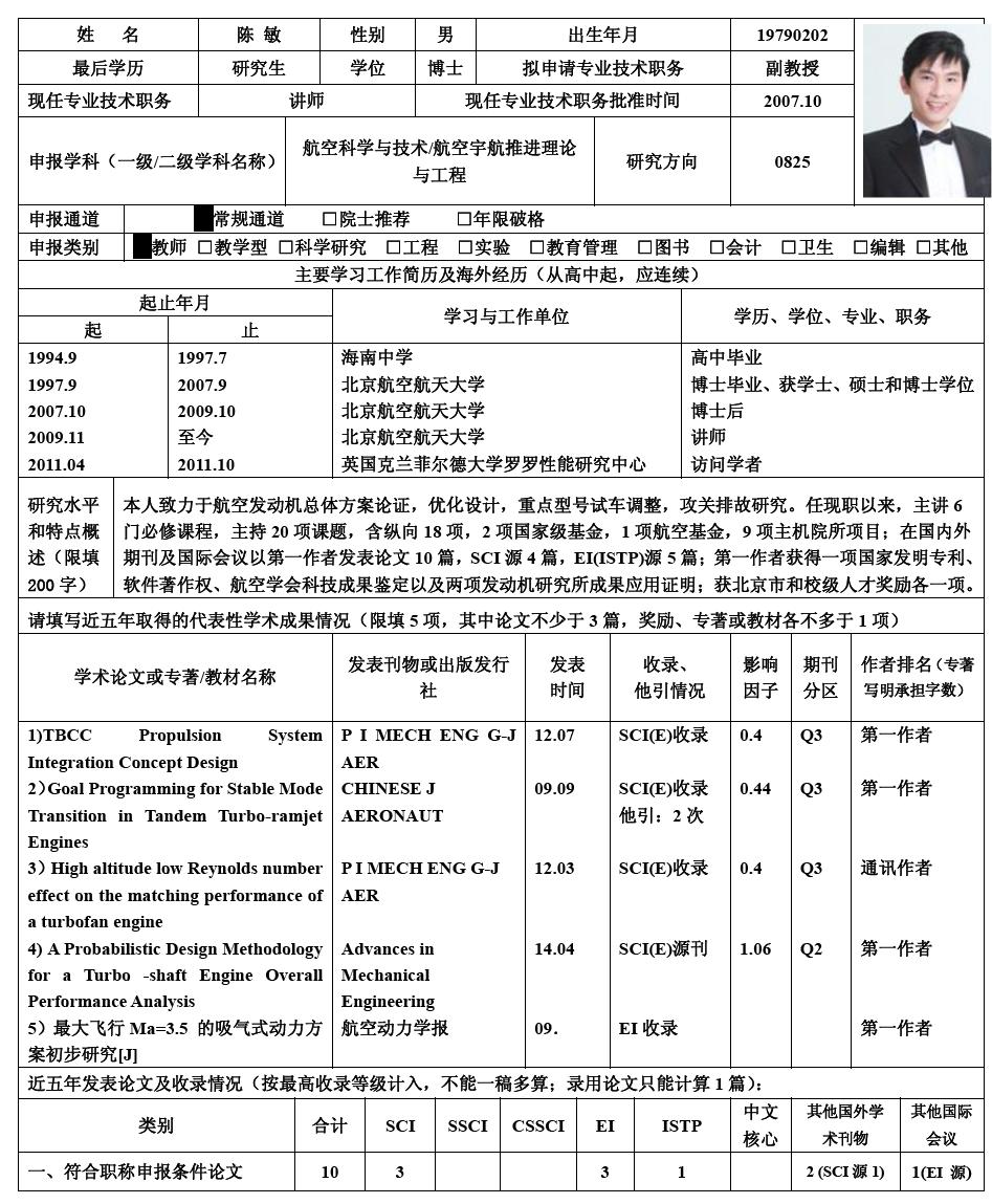 调教母狗