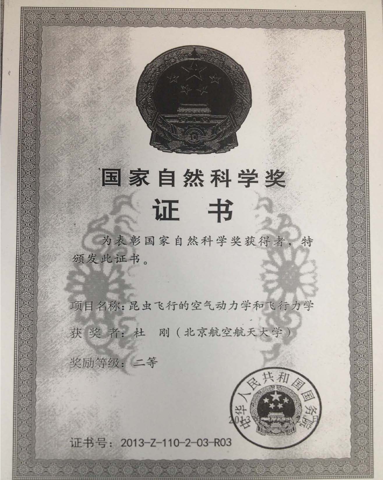 调教母狗