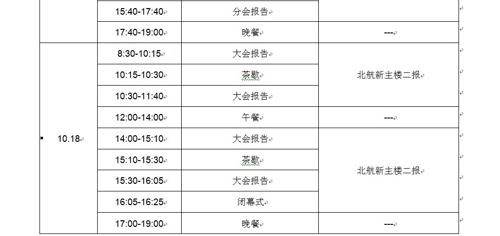 调教母狗