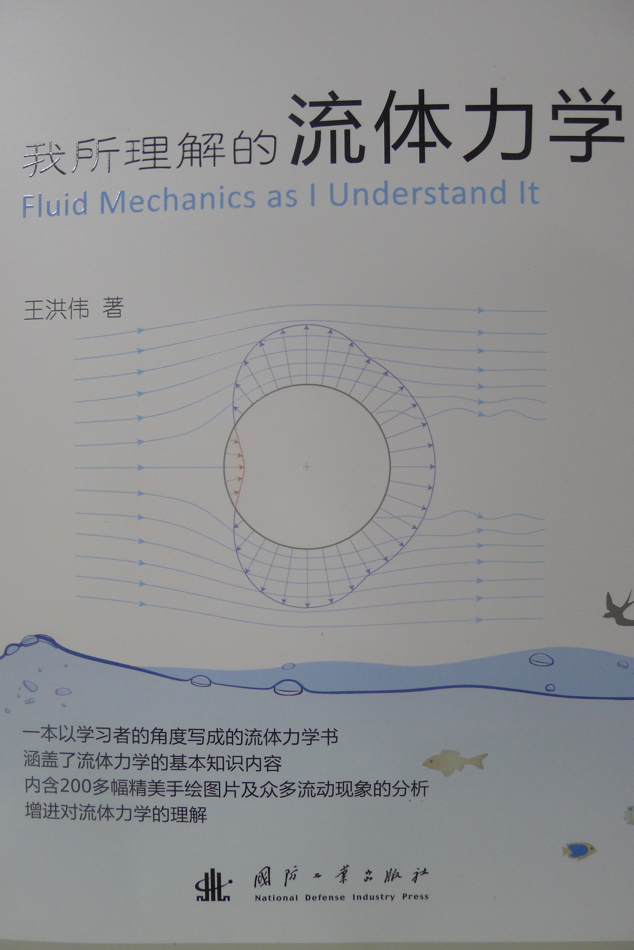 调教母狗