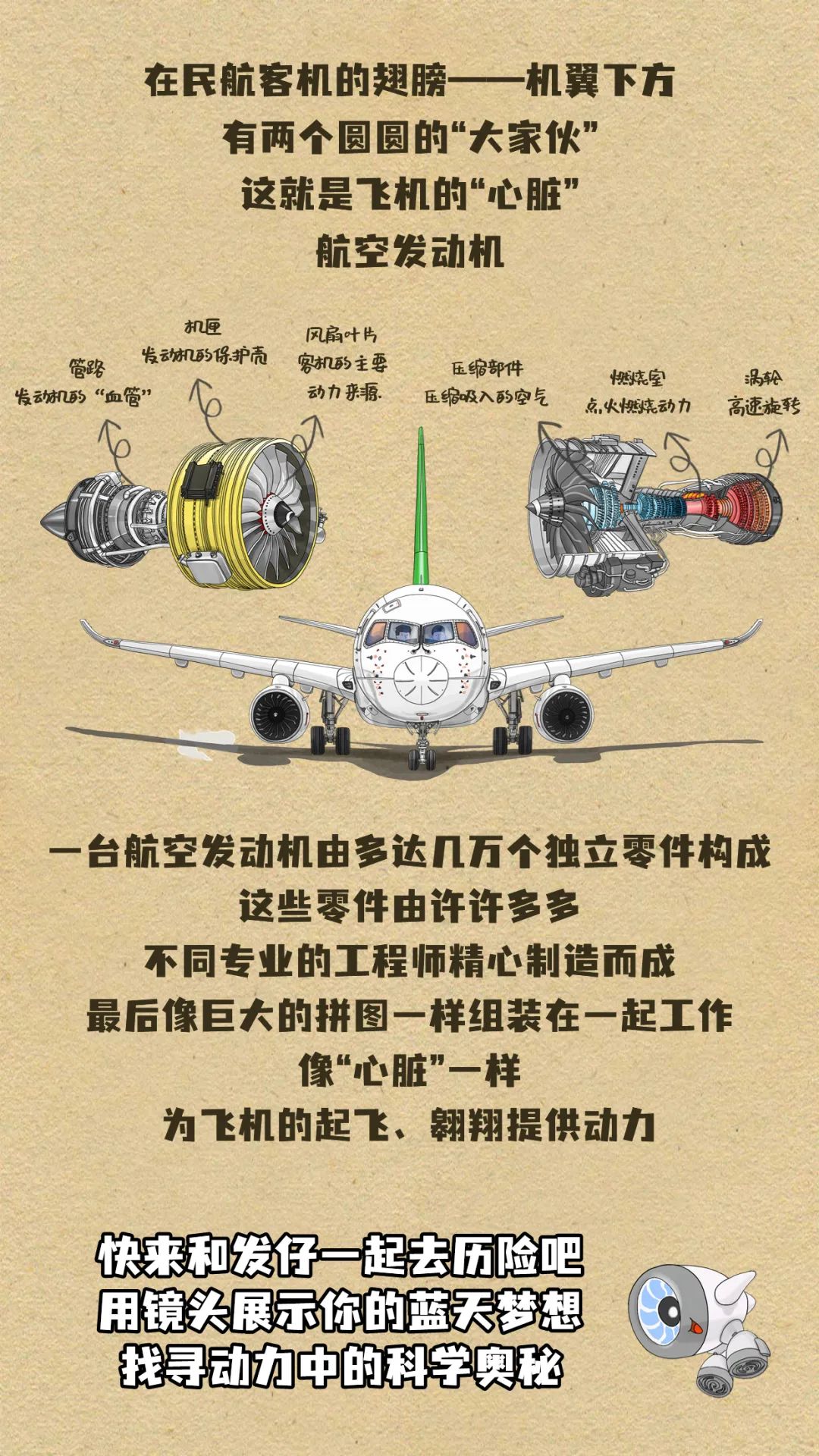 调教母狗