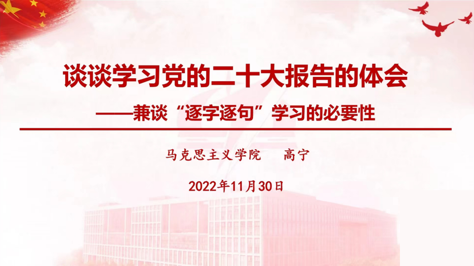 调教母狗