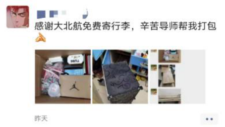调教母狗