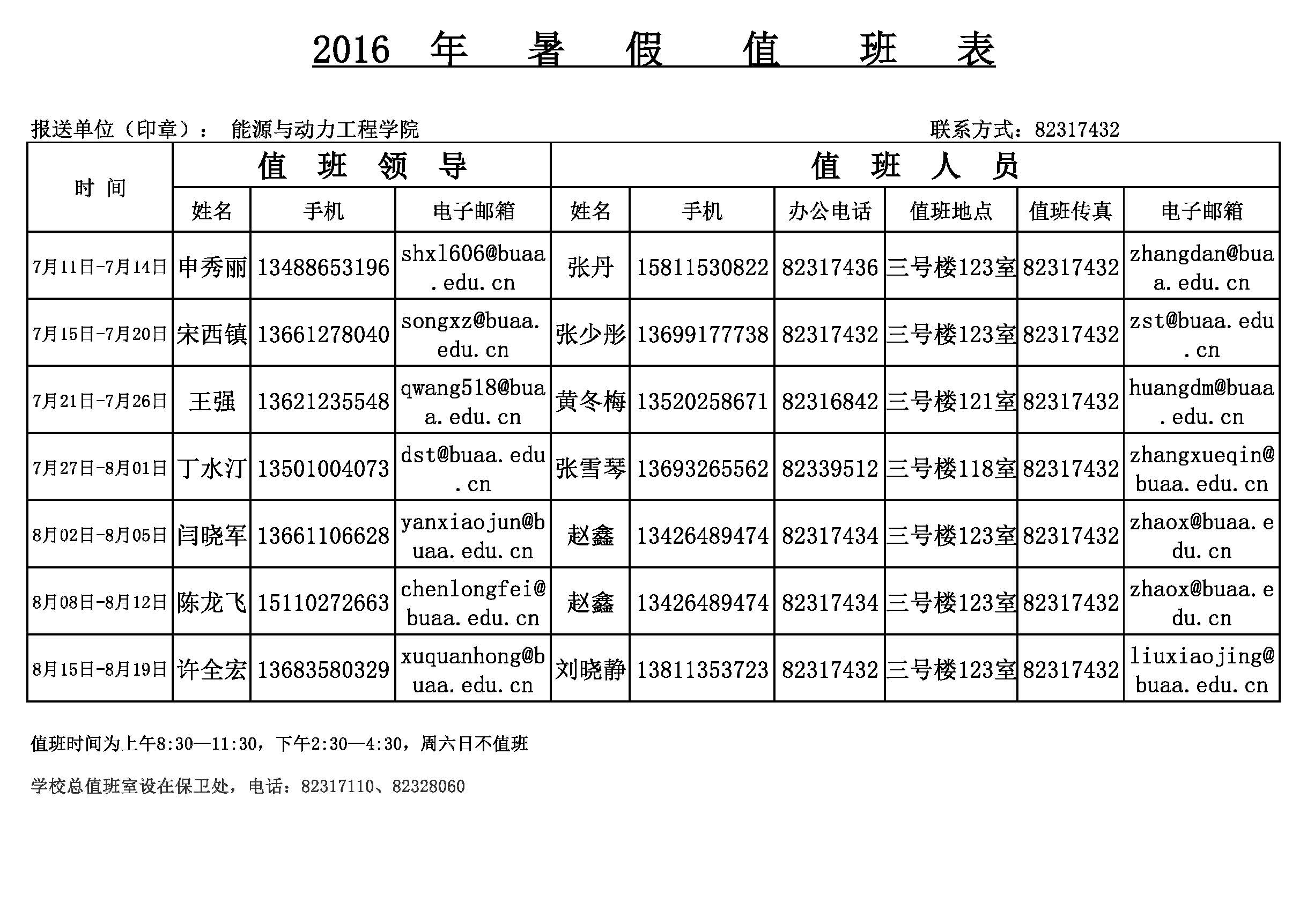 调教母狗