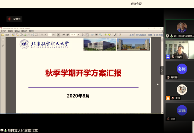 调教母狗