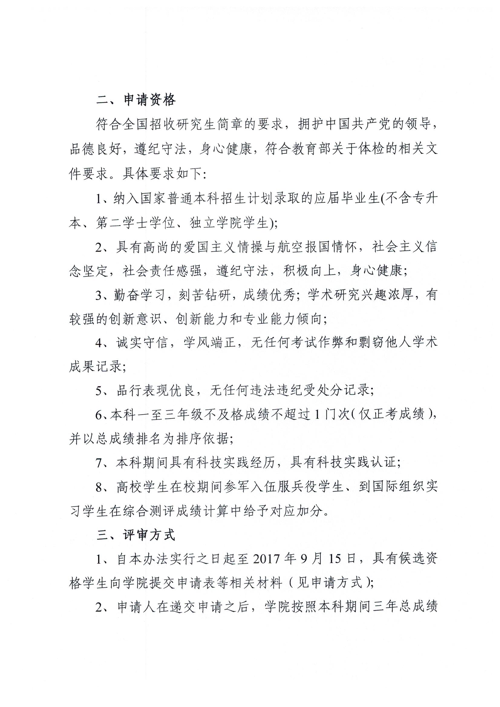 调教母狗