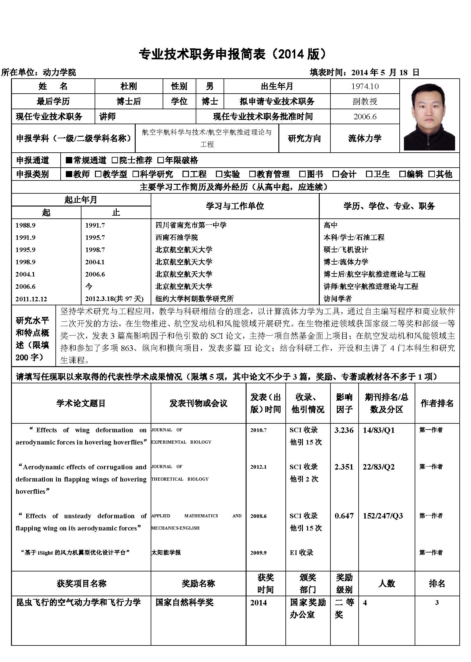 调教母狗