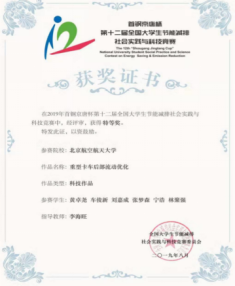 调教母狗