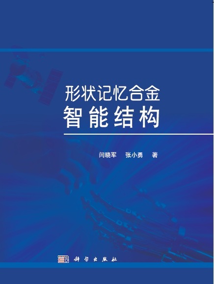 调教母狗
