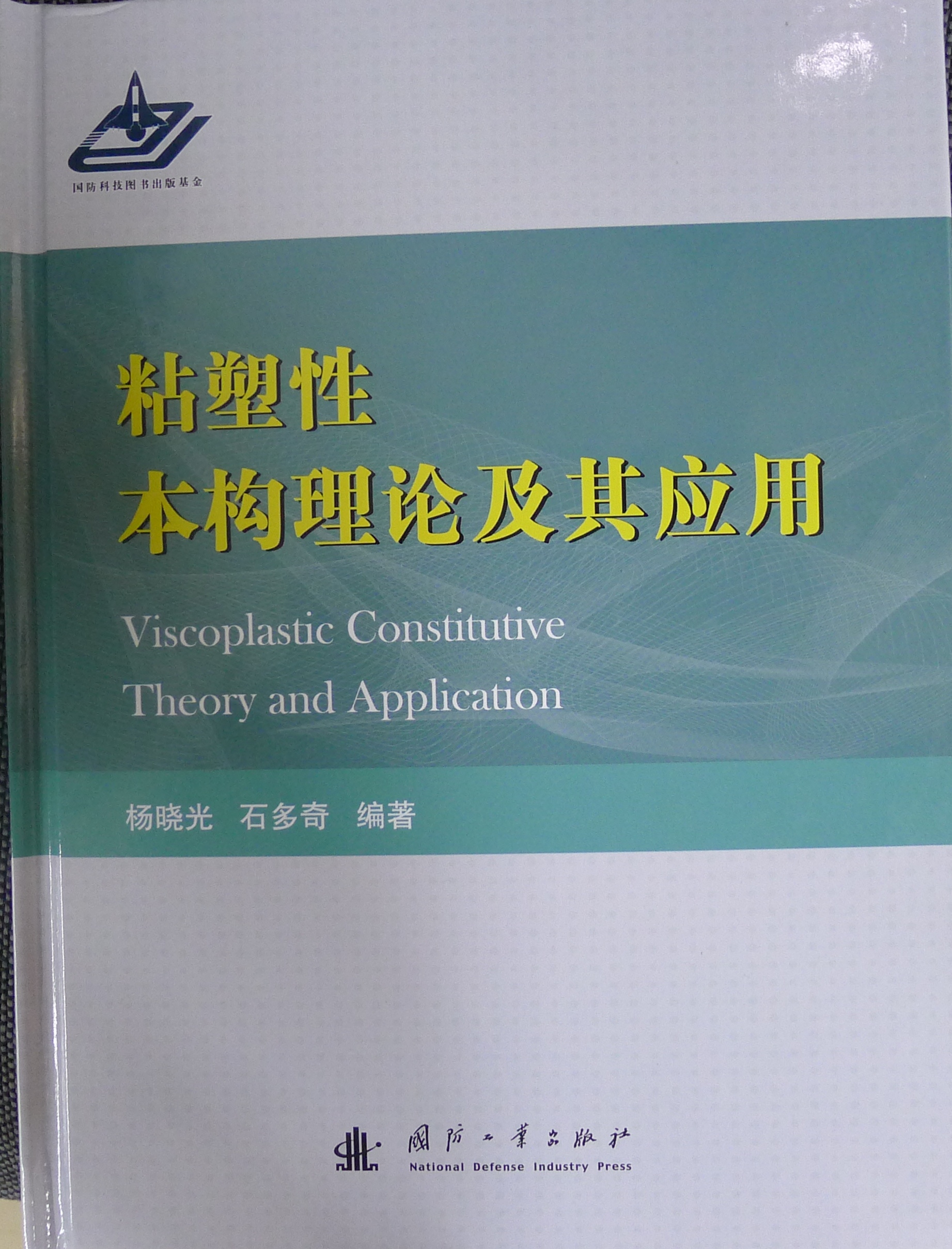 调教母狗