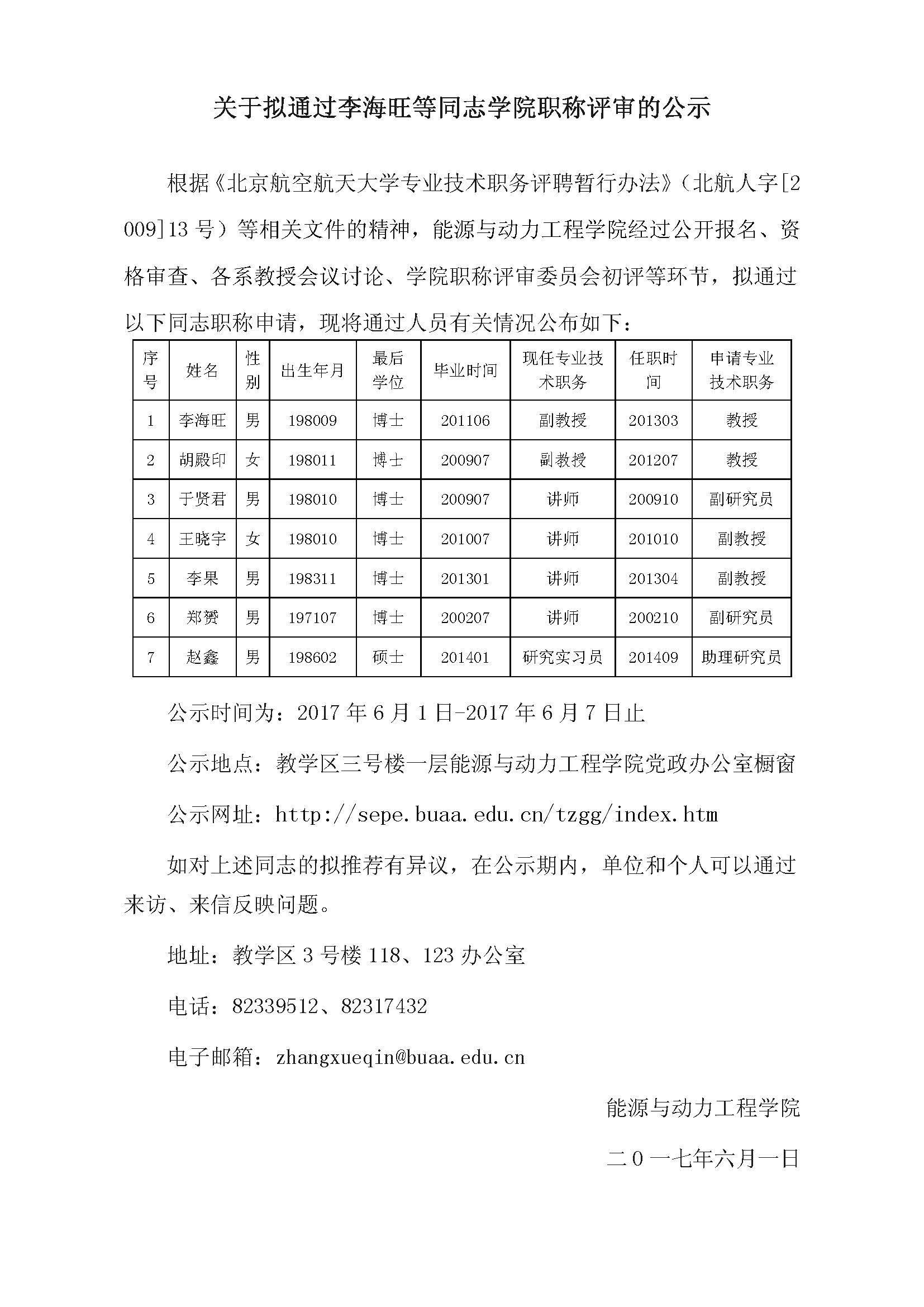 调教母狗